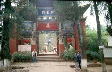 China (196 von 257).jpg